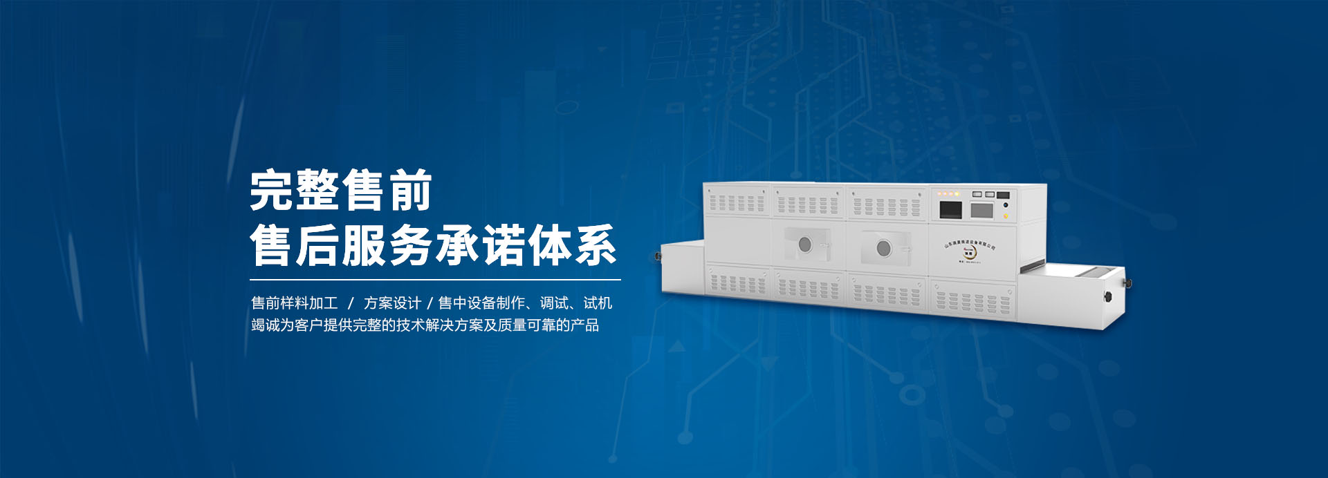 好色先生TV免费版干燥杀菌机
